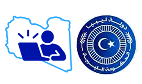 المنصة الليبية