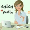 حليمة عبدالرحمن السنوسي