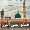 أسماء حسين الباشك