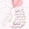 منصورة عمر محفوظ