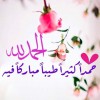 رجعه الفاش