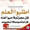 نعيمة عطيه التهامي بوجلدين