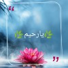 حواء قحيط