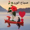 عائشة شحات