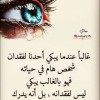 فاطمه سعيد ادم 7